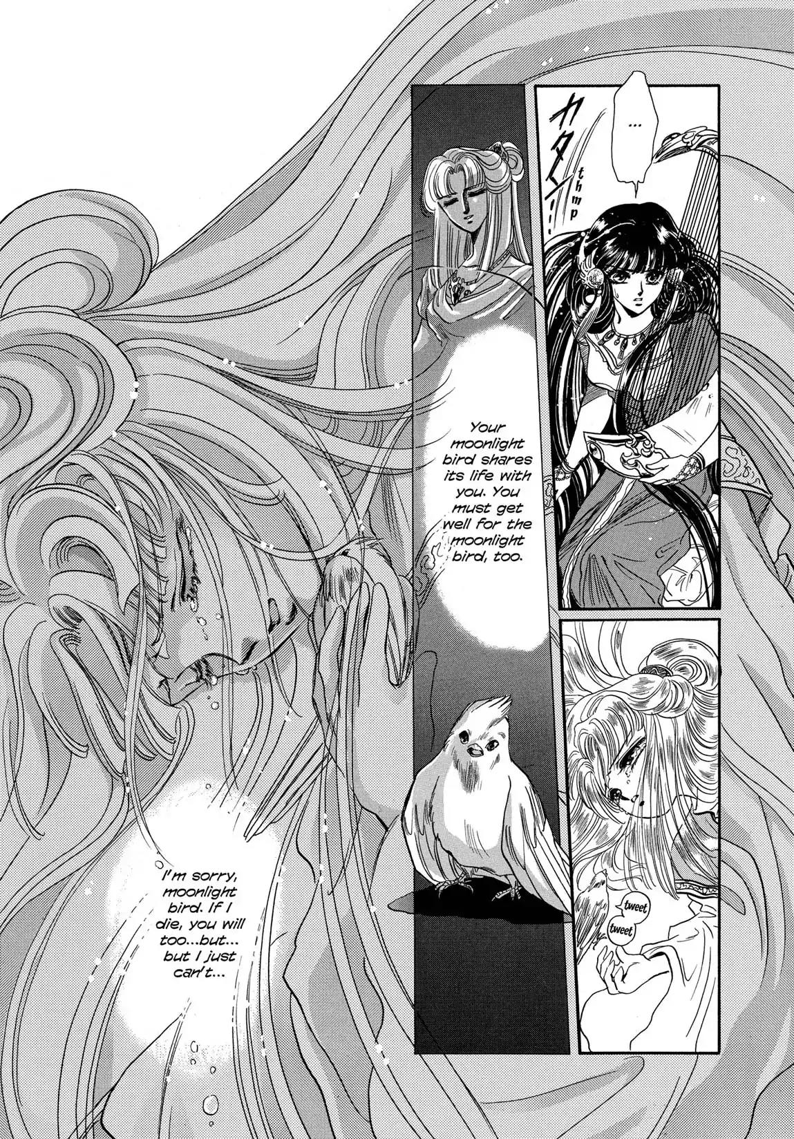 RG Veda Chapter 1.2 page 143 - Vol.1 Storm of the six stars (Part 2)