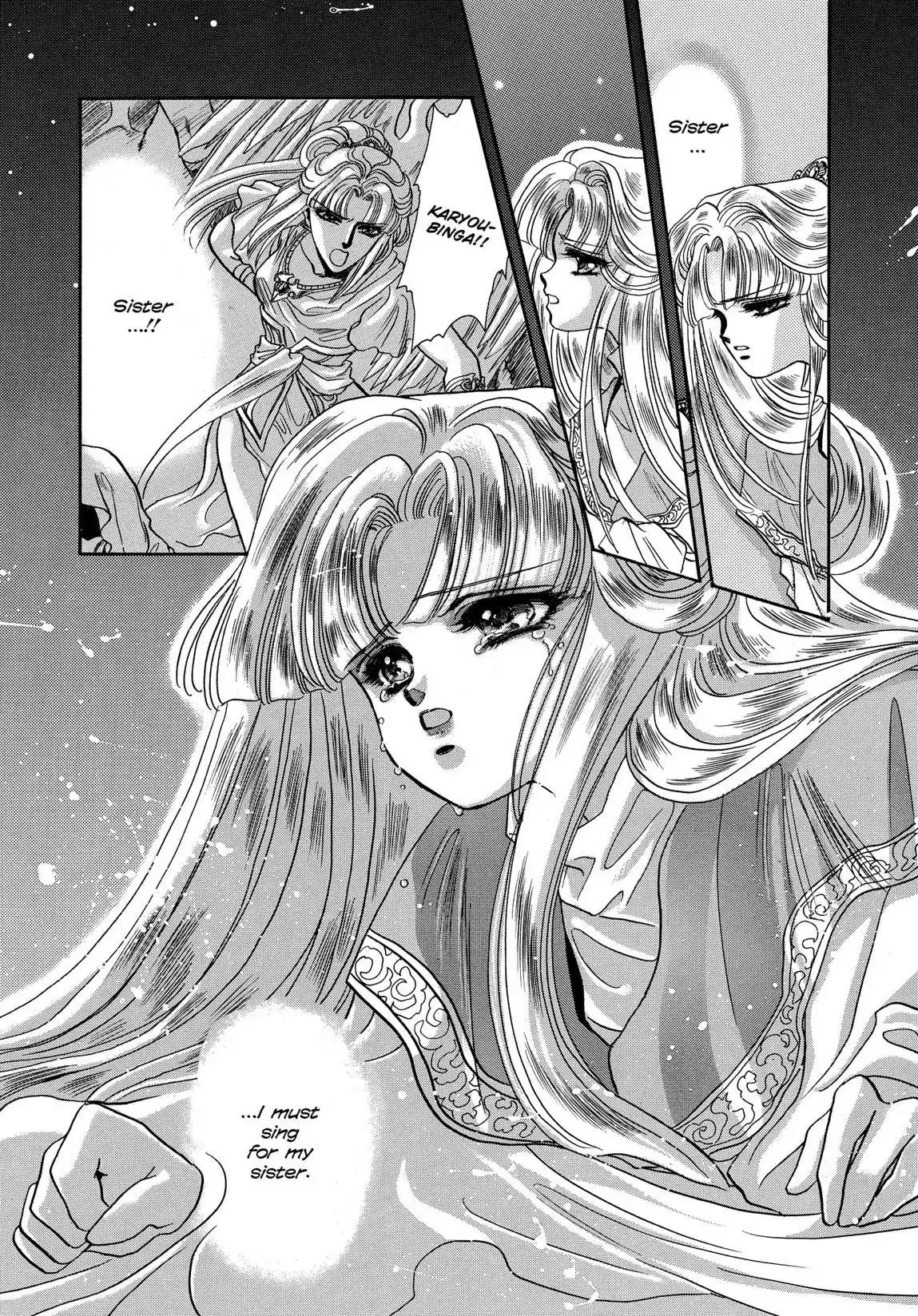 RG Veda Chapter 1.2 page 145 - Vol.1 Storm of the six stars (Part 2)