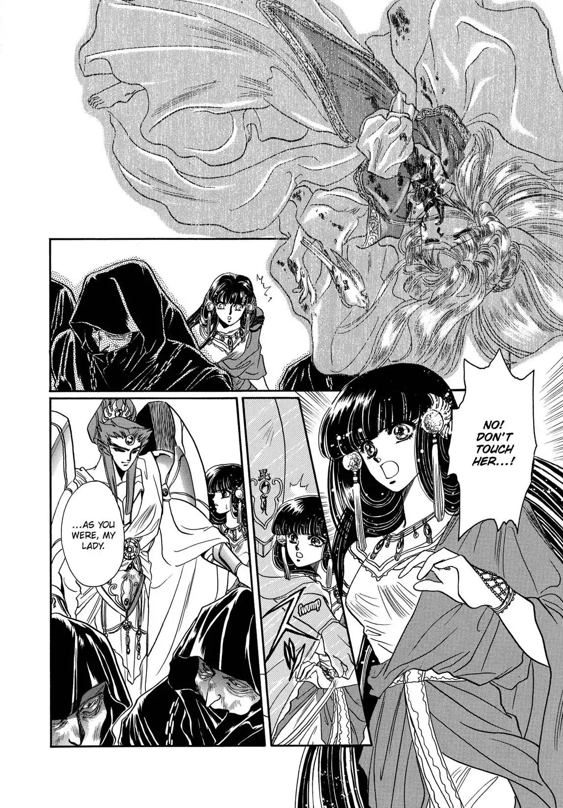 RG Veda Chapter 1.2 page 150 - Vol.1 Storm of the six stars (Part 2)