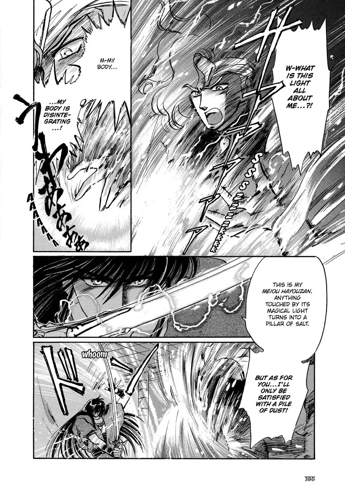 RG Veda Chapter 1.2 page 17 - Vol.1 Storm of the six stars (Part 2)