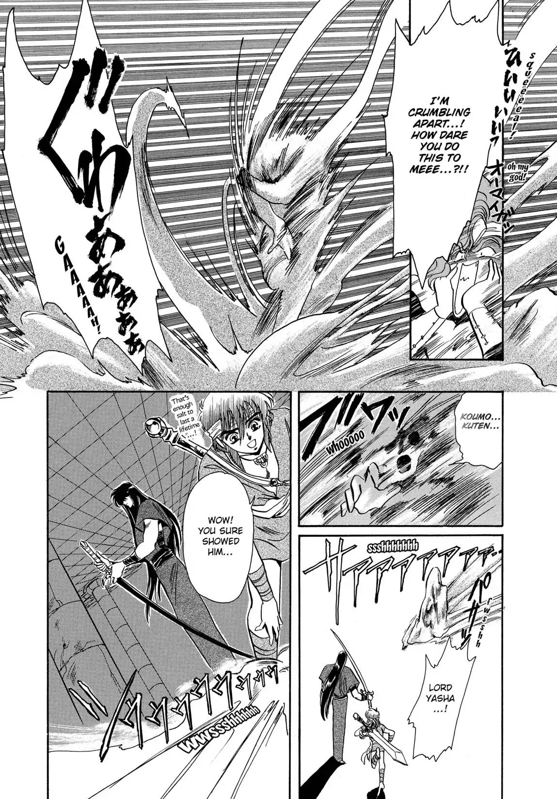 RG Veda Chapter 1.2 page 18 - Vol.1 Storm of the six stars (Part 2)