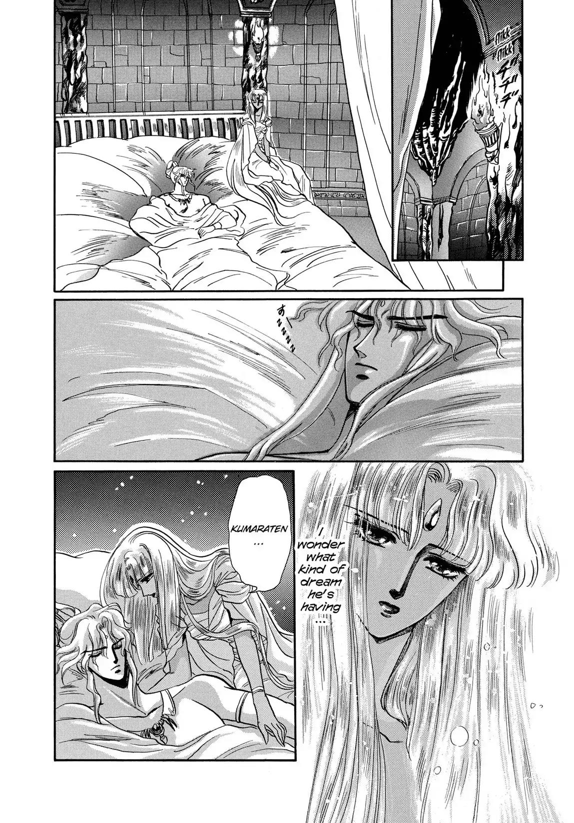 RG Veda Chapter 1.2 page 2 - Vol.1 Storm of the six stars (Part 2)