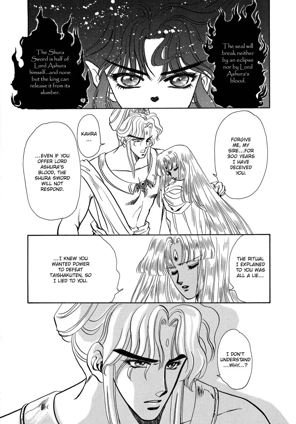RG Veda Chapter 1.2 page 23 - Vol.1 Storm of the six stars (Part 2)