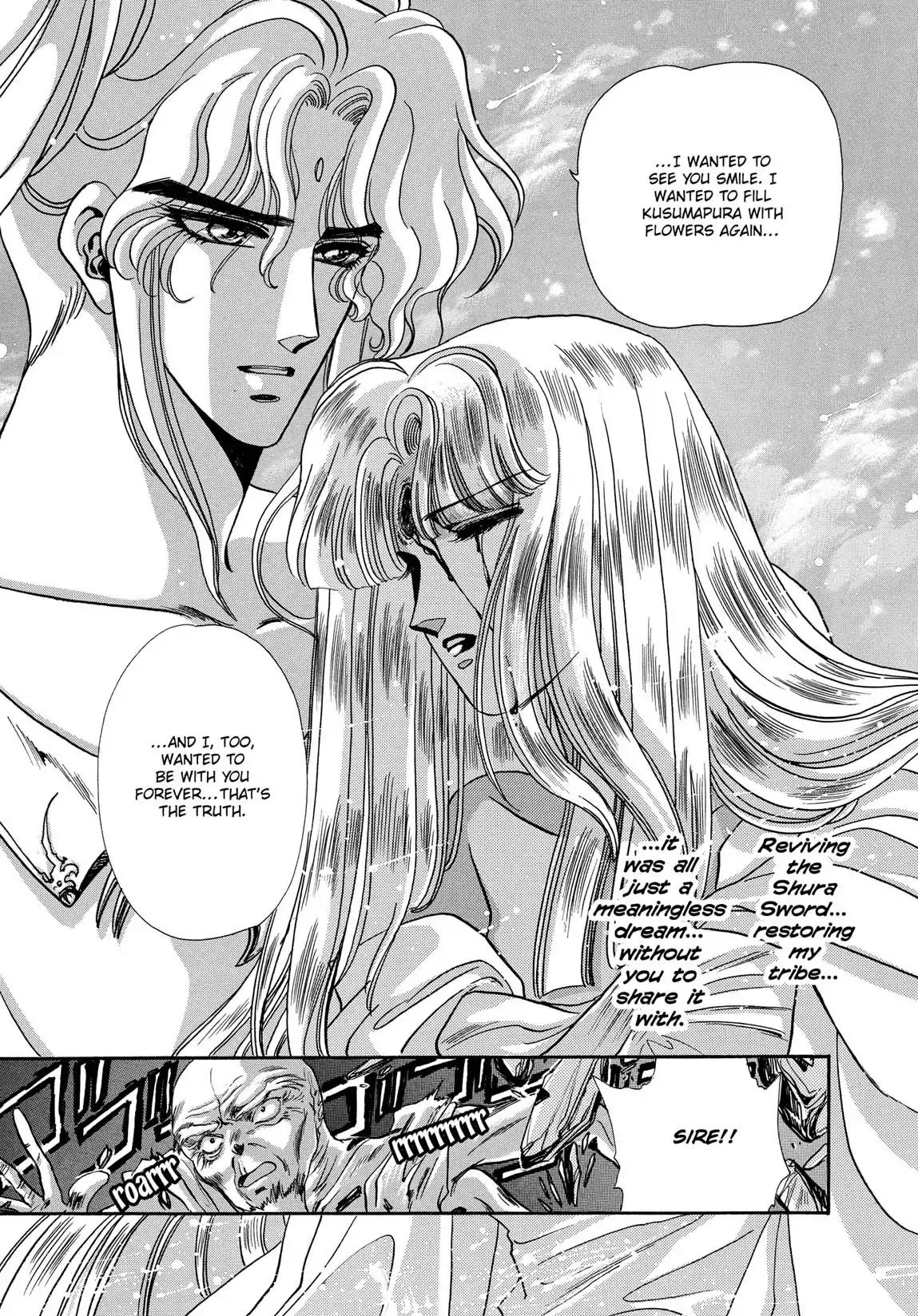 RG Veda Chapter 1.2 page 41 - Vol.1 Storm of the six stars (Part 2)
