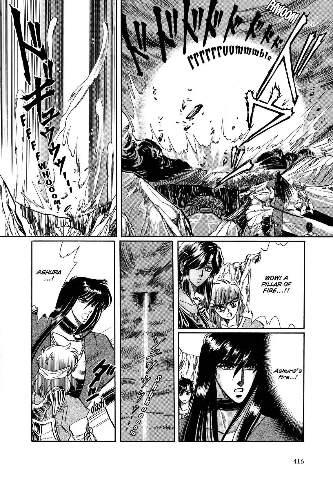 RG Veda Chapter 1.2 page 44 - Vol.1 Storm of the six stars (Part 2)