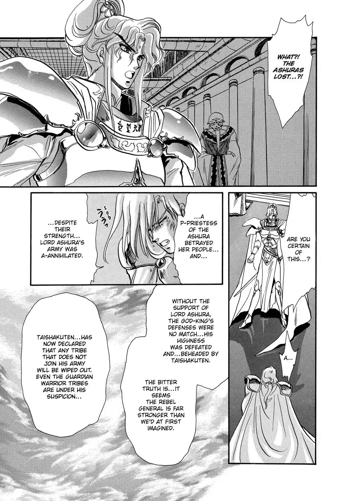 RG Veda Chapter 1.2 page 5 - Vol.1 Storm of the six stars (Part 2)