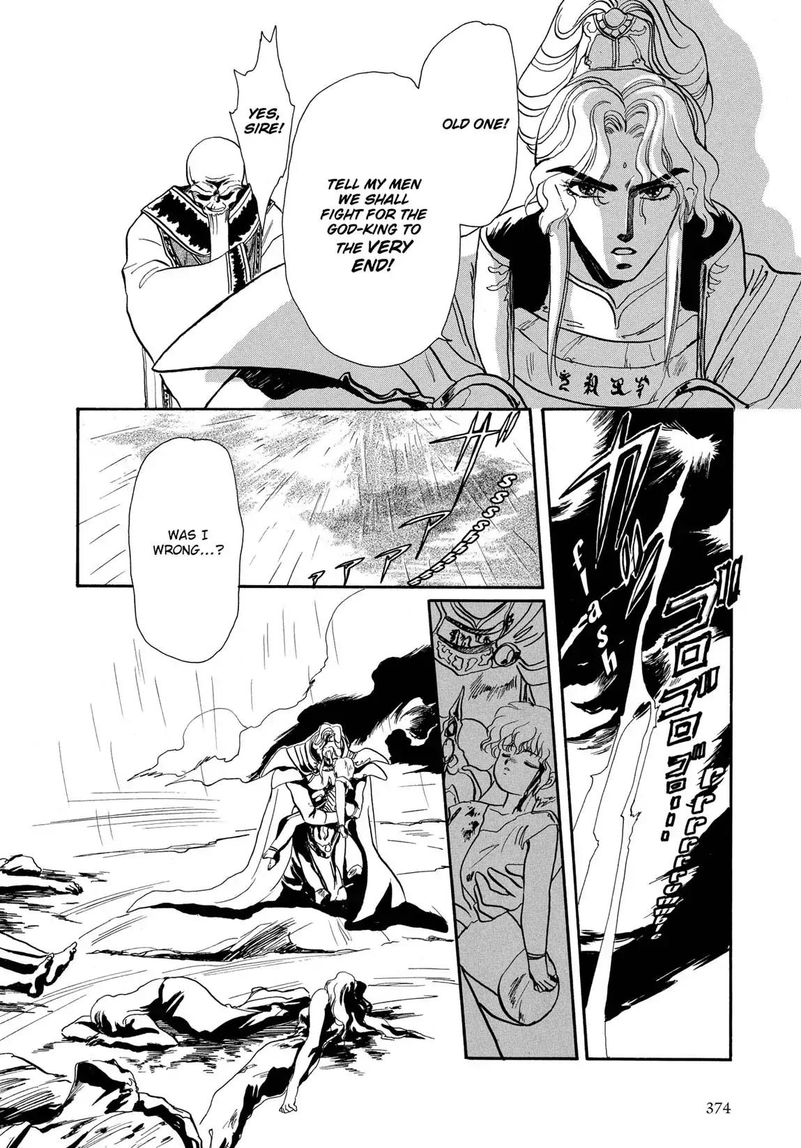 RG Veda Chapter 1.2 page 6 - Vol.1 Storm of the six stars (Part 2)