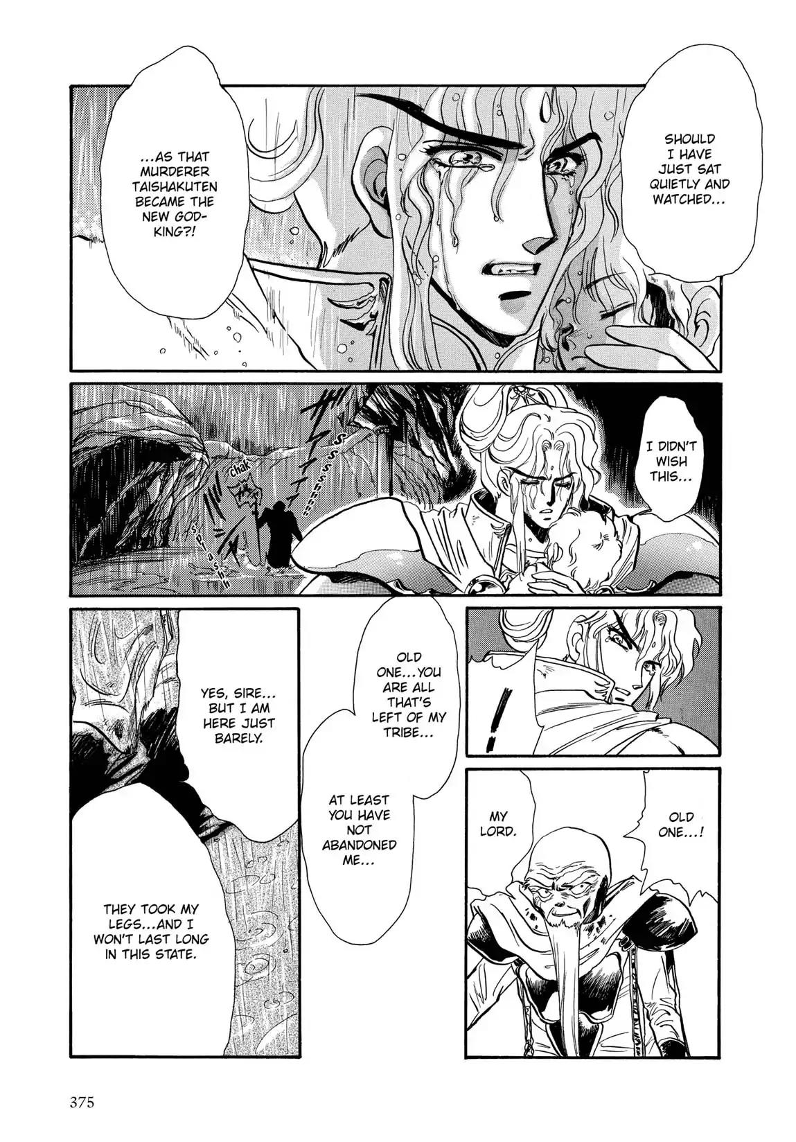 RG Veda Chapter 1.2 page 7 - Vol.1 Storm of the six stars (Part 2)