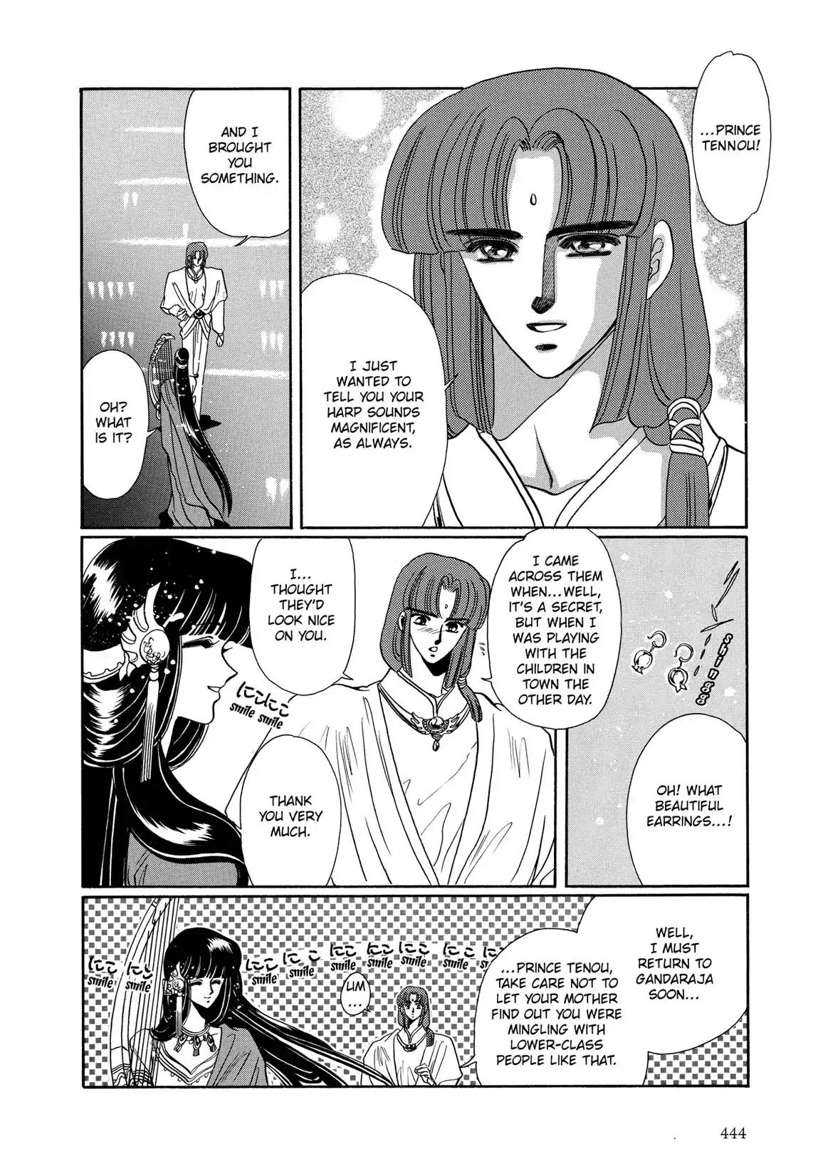 RG Veda Chapter 1.2 page 70 - Vol.1 Storm of the six stars (Part 2)
