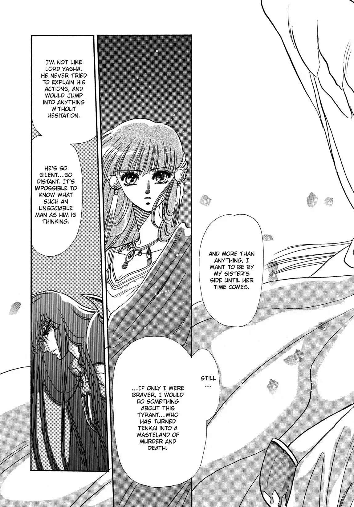 RG Veda Chapter 1.2 page 76 - Vol.1 Storm of the six stars (Part 2)
