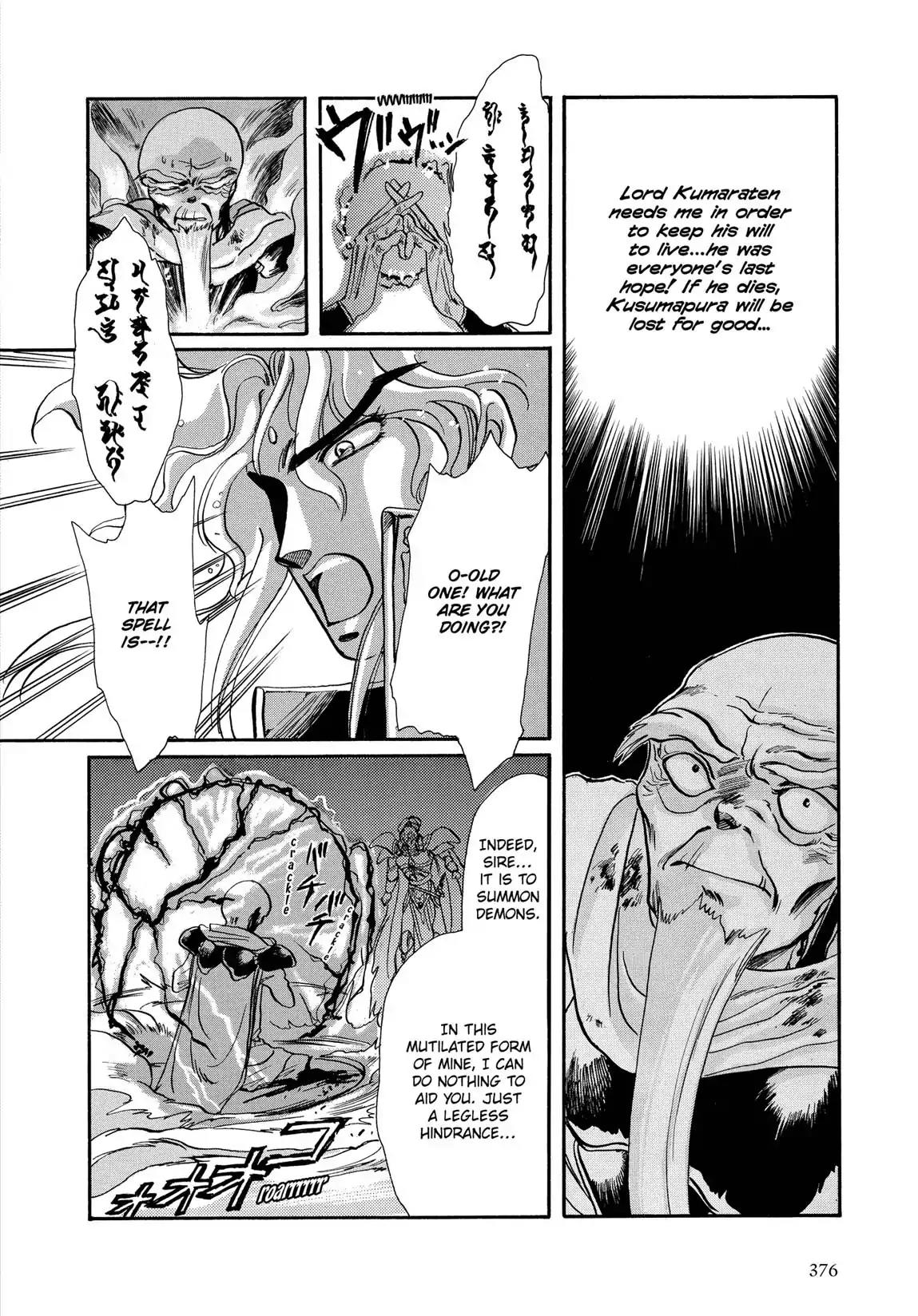 RG Veda Chapter 1.2 page 8 - Vol.1 Storm of the six stars (Part 2)