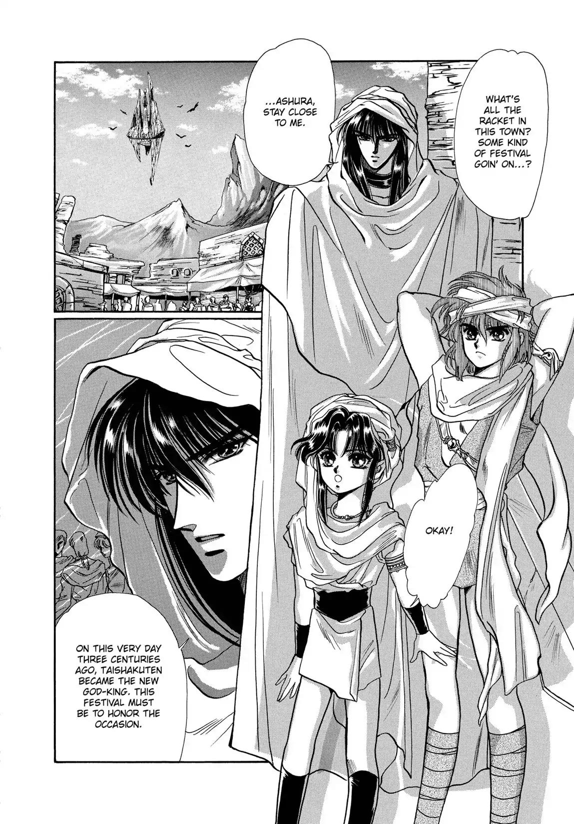RG Veda Chapter 1.2 page 94 - Vol.1 Storm of the six stars (Part 2)