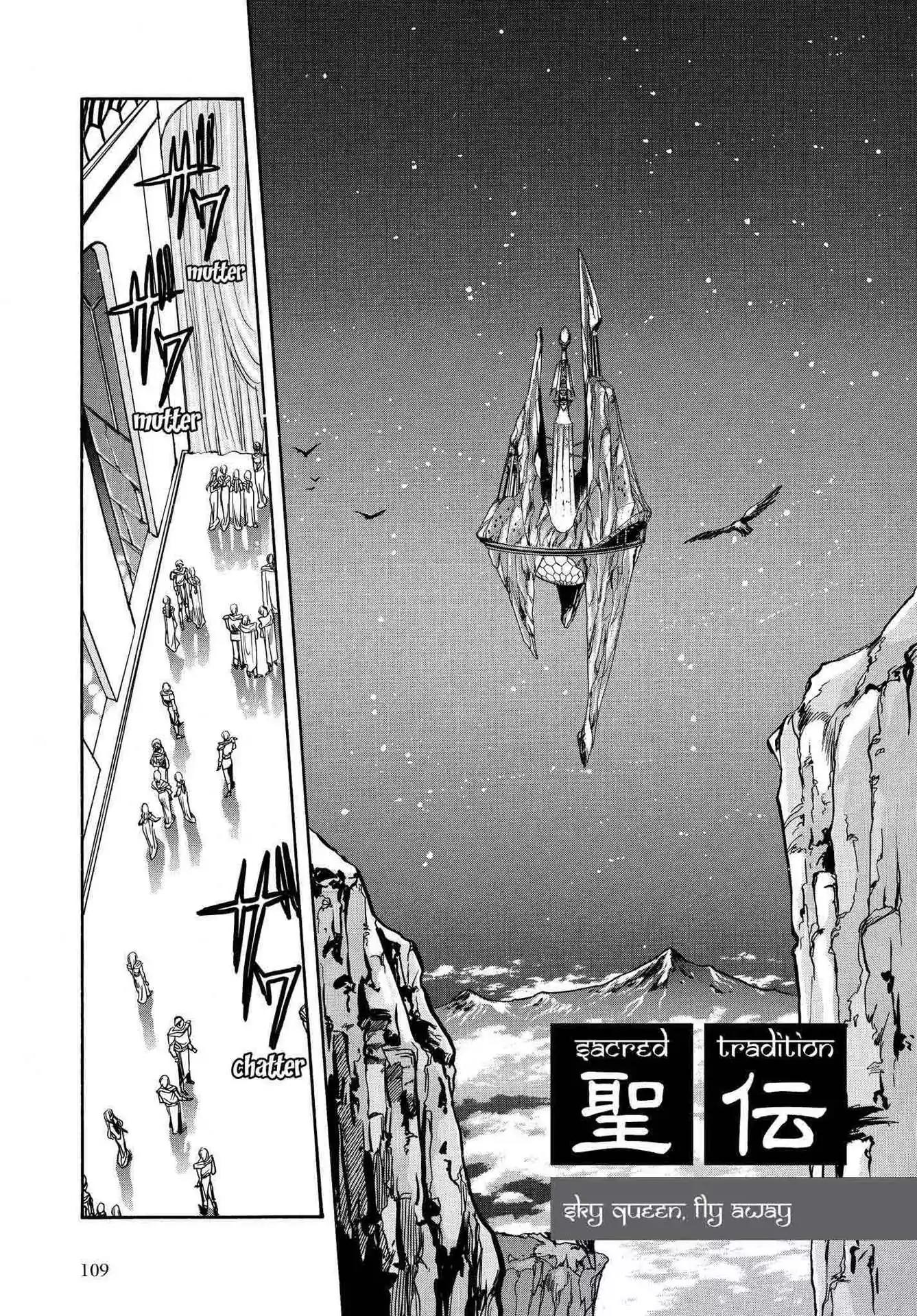 RG Veda Chapter 2.0-5 page 1 - Vol.2 Sky queen, fly away