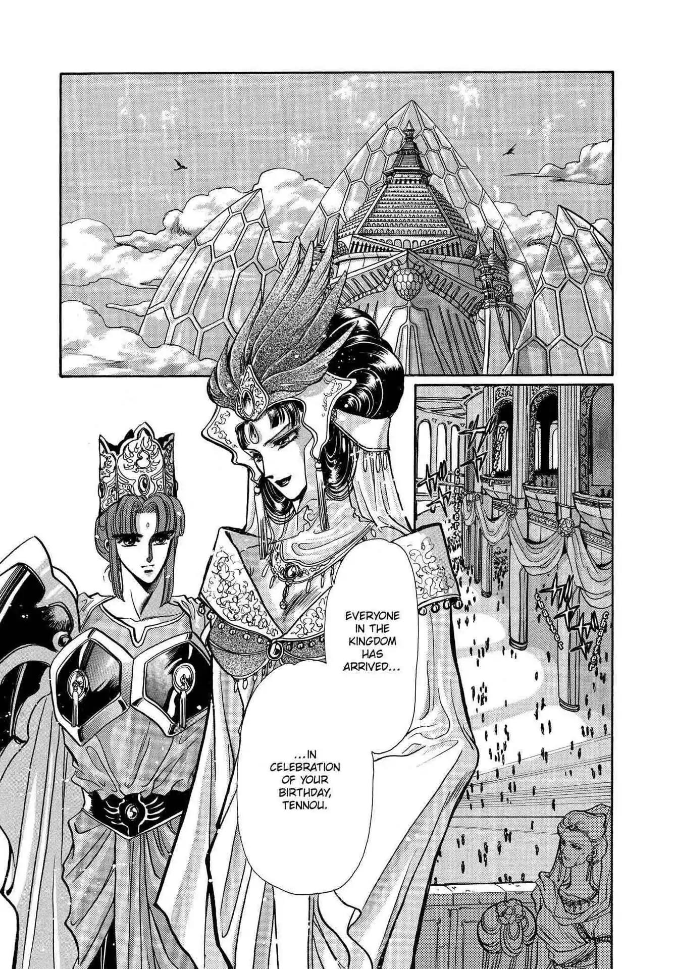 RG Veda Chapter 2.0-5 page 10 - Vol.2 Sky queen, fly away