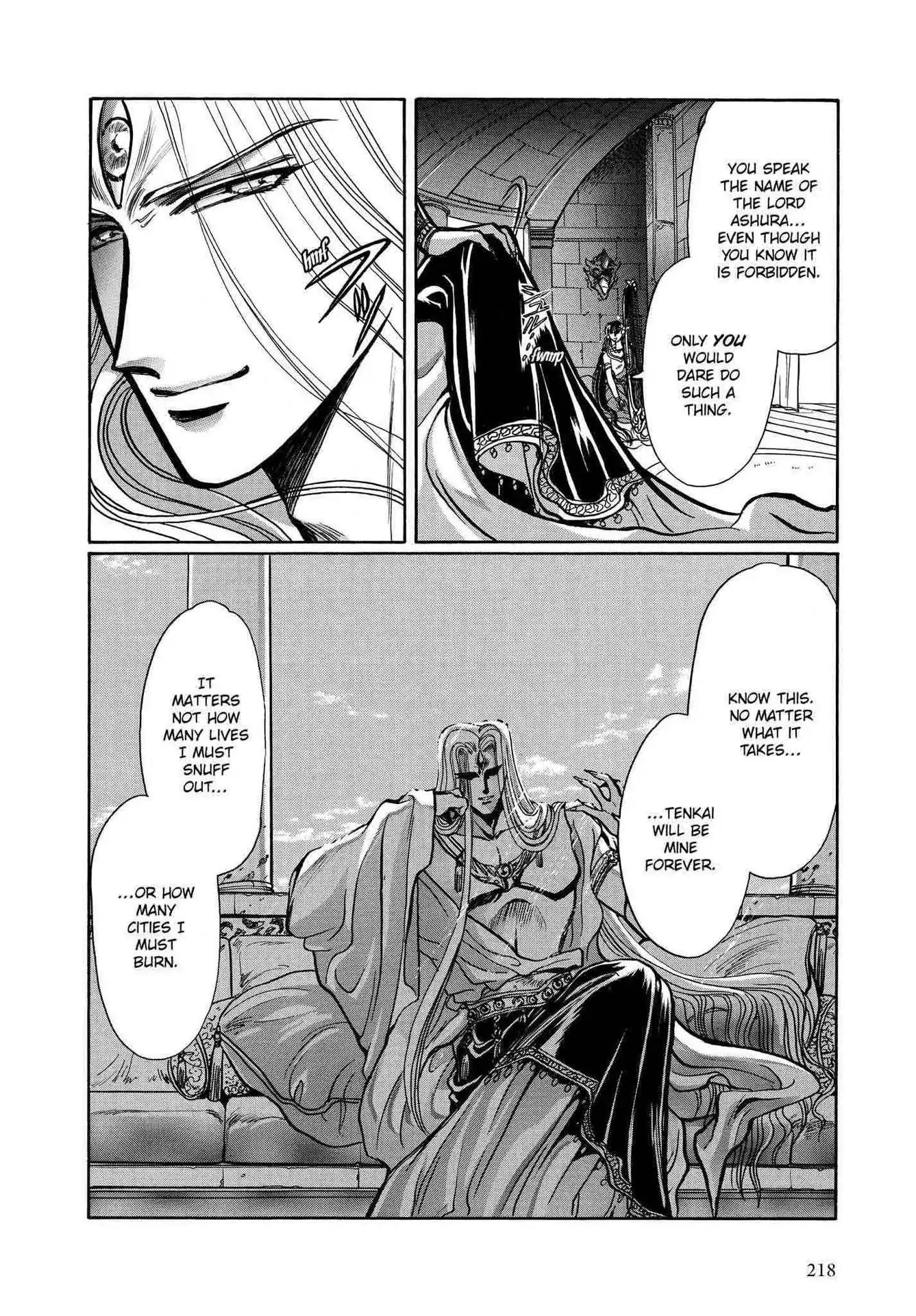 RG Veda Chapter 2.0-5 page 101 - Vol.2 Sky queen, fly away