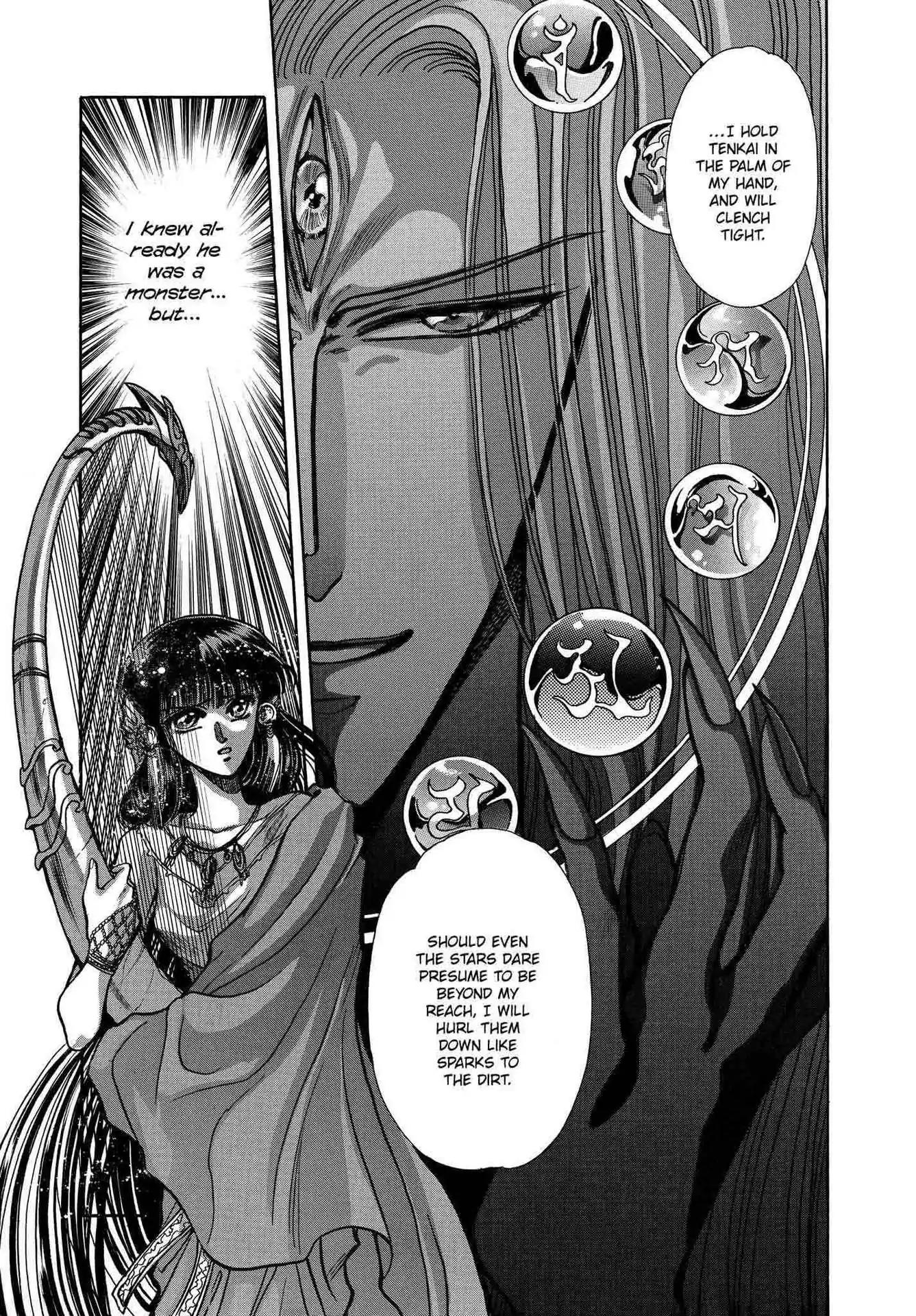 RG Veda Chapter 2.0-5 page 102 - Vol.2 Sky queen, fly away