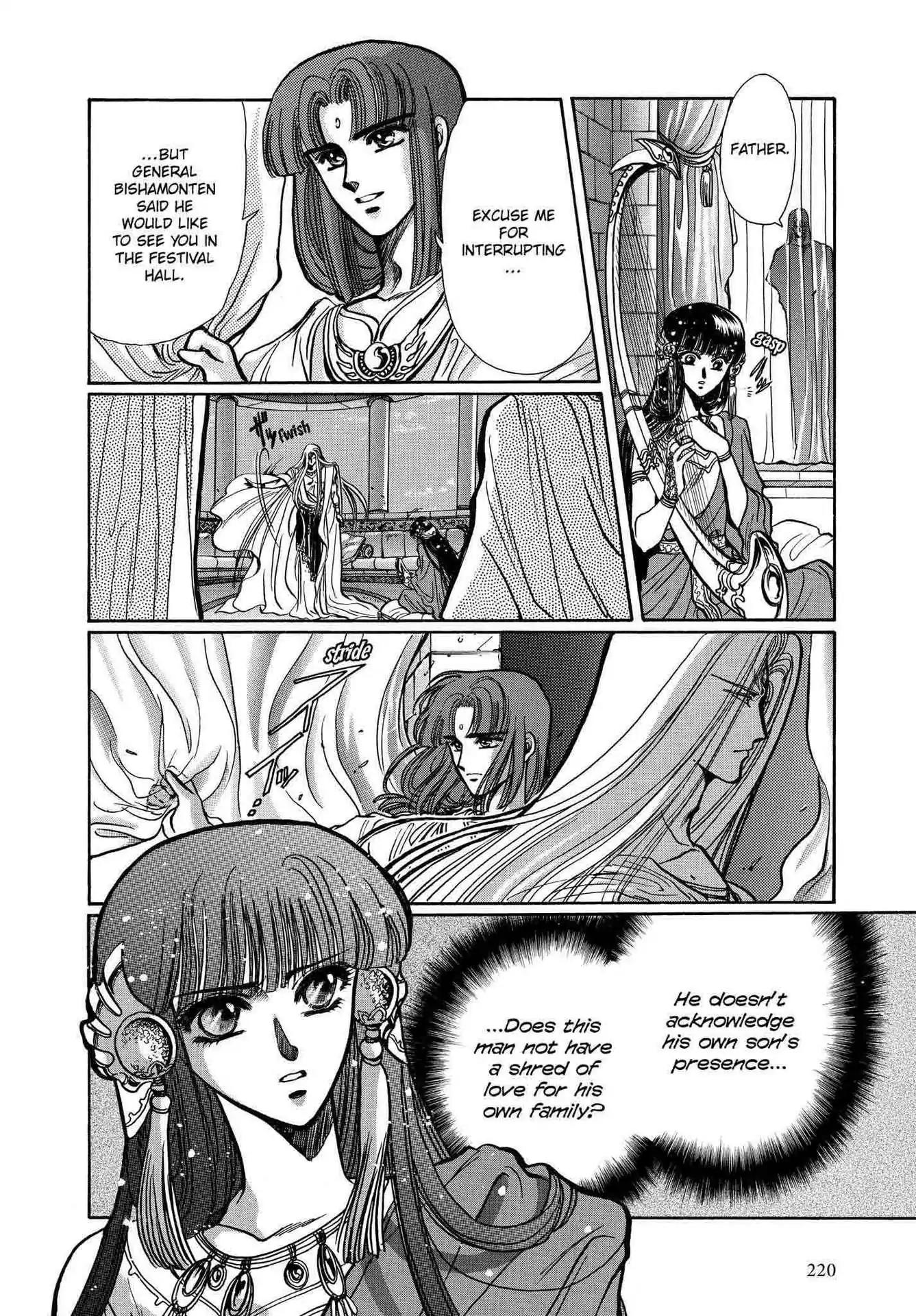 RG Veda Chapter 2.0-5 page 103 - Vol.2 Sky queen, fly away