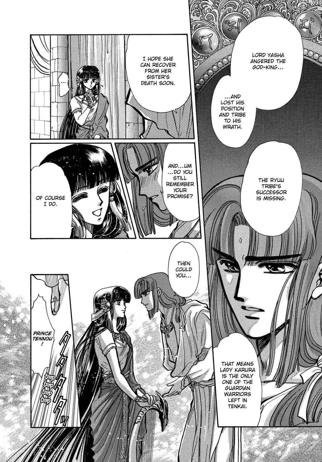 RG Veda Chapter 2.0-5 page 105 - Vol.2 Sky queen, fly away