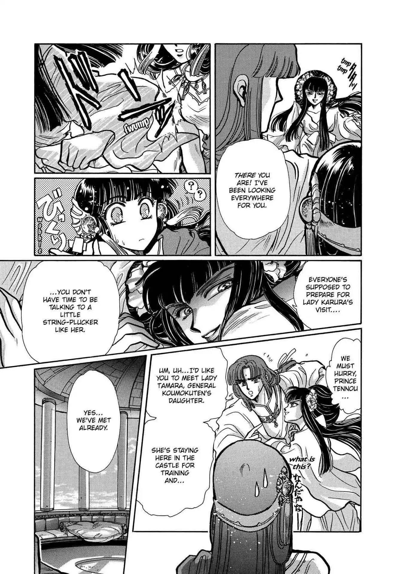 RG Veda Chapter 2.0-5 page 106 - Vol.2 Sky queen, fly away