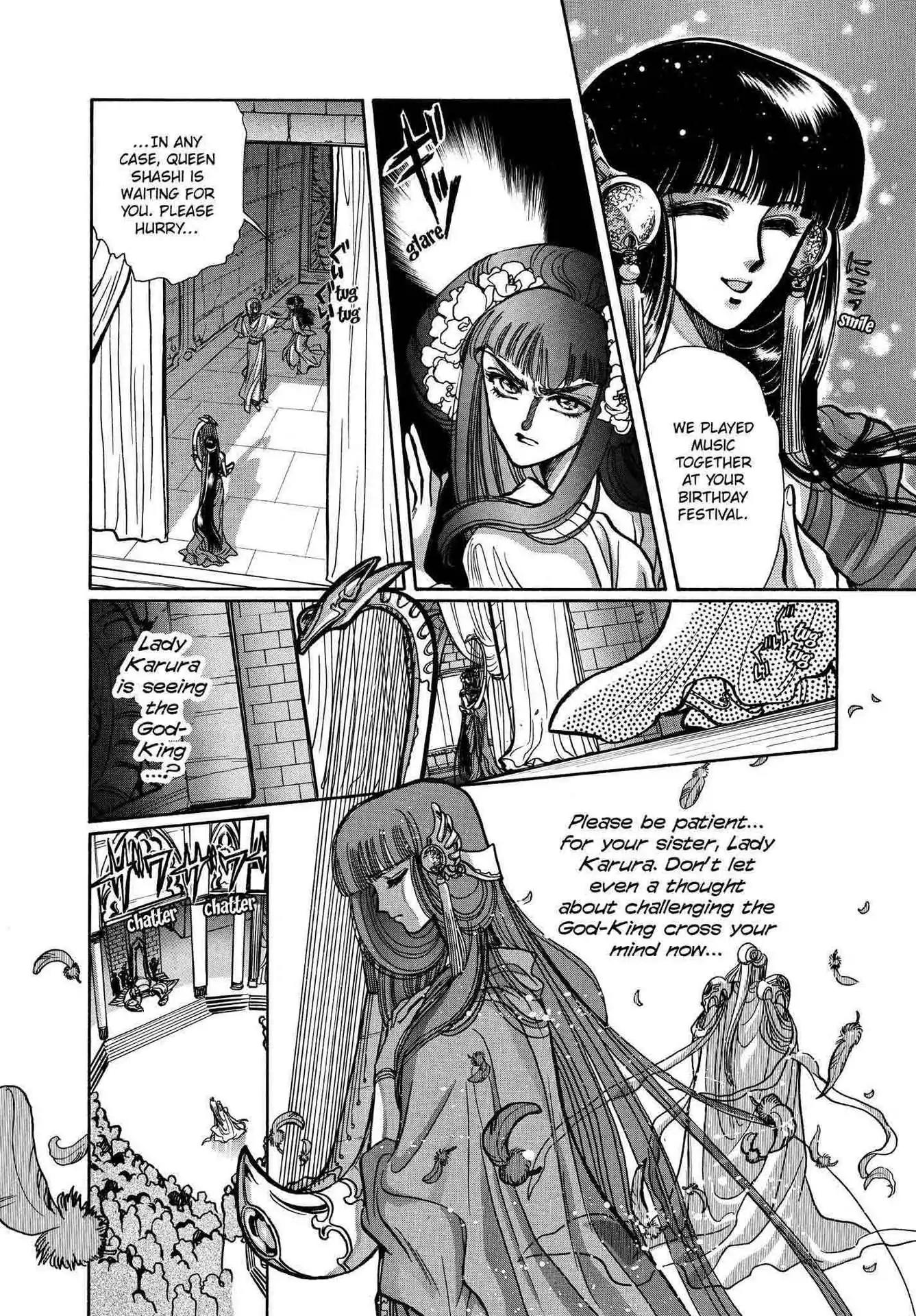 RG Veda Chapter 2.0-5 page 107 - Vol.2 Sky queen, fly away