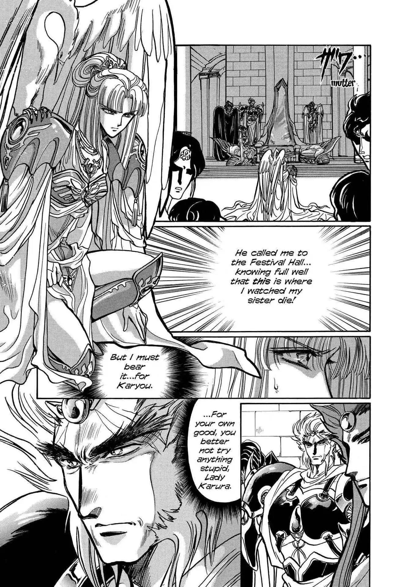RG Veda Chapter 2.0-5 page 108 - Vol.2 Sky queen, fly away
