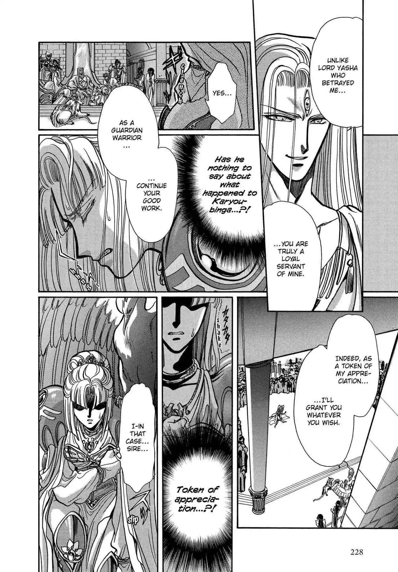 RG Veda Chapter 2.0-5 page 111 - Vol.2 Sky queen, fly away