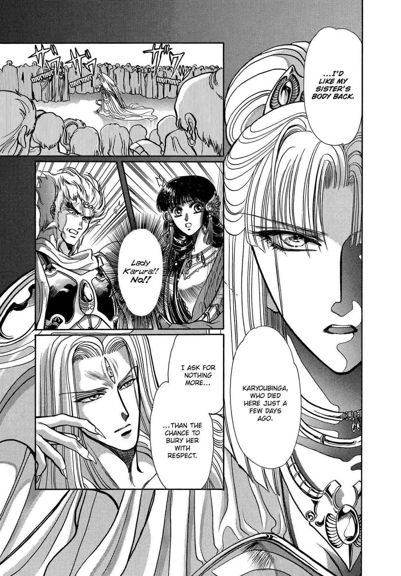 RG Veda Chapter 2.0-5 page 112 - Vol.2 Sky queen, fly away