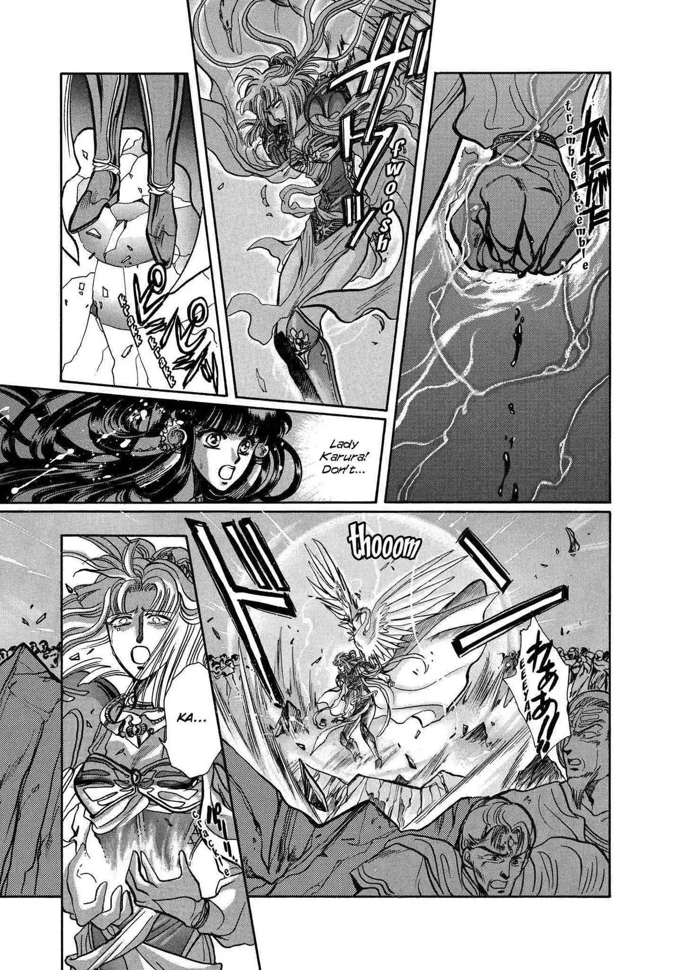 RG Veda Chapter 2.0-5 page 118 - Vol.2 Sky queen, fly away