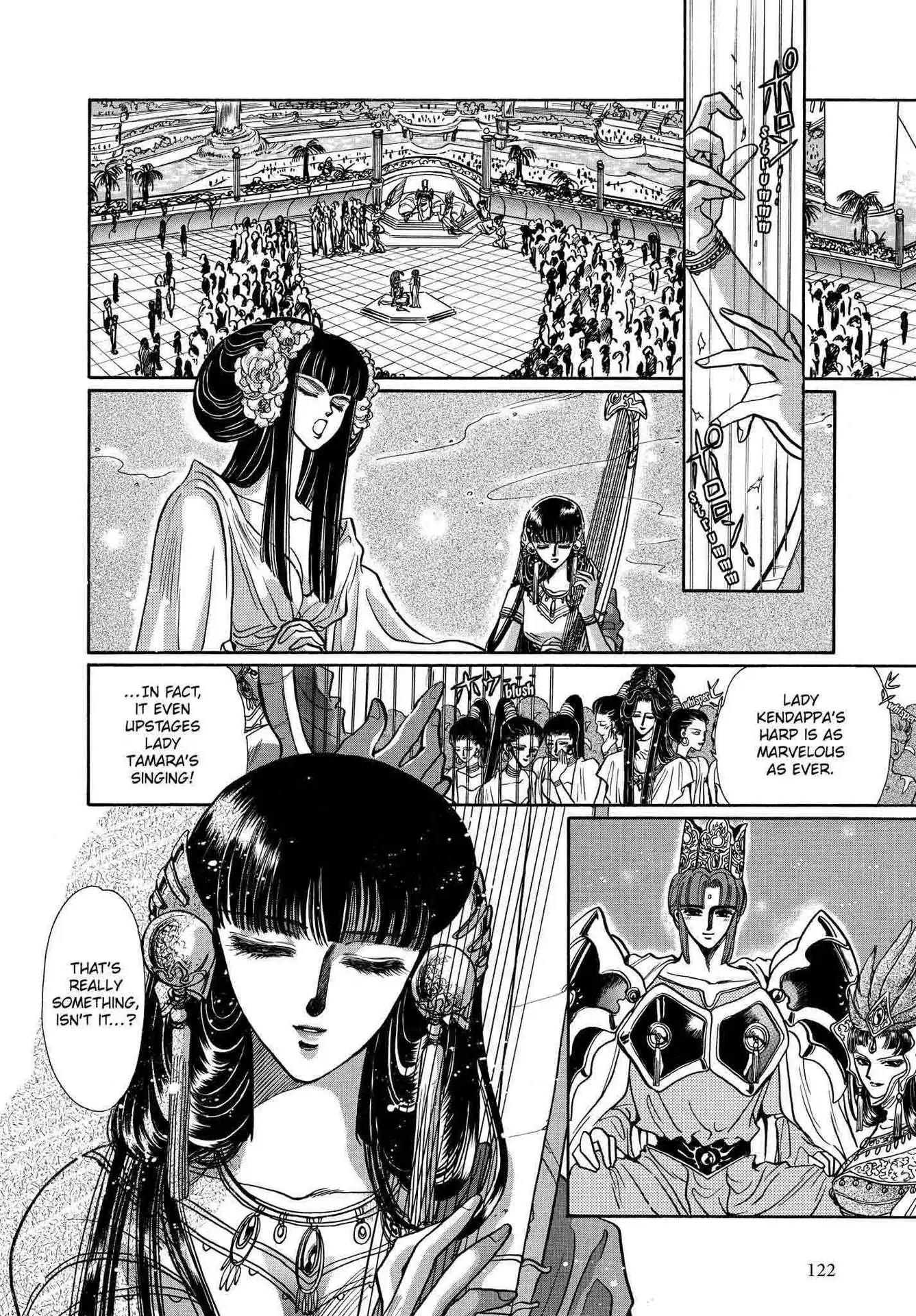 RG Veda Chapter 2.0-5 page 12 - Vol.2 Sky queen, fly away