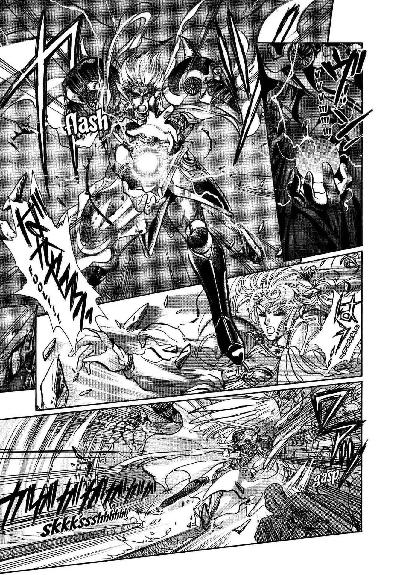 RG Veda Chapter 2.0-5 page 121 - Vol.2 Sky queen, fly away