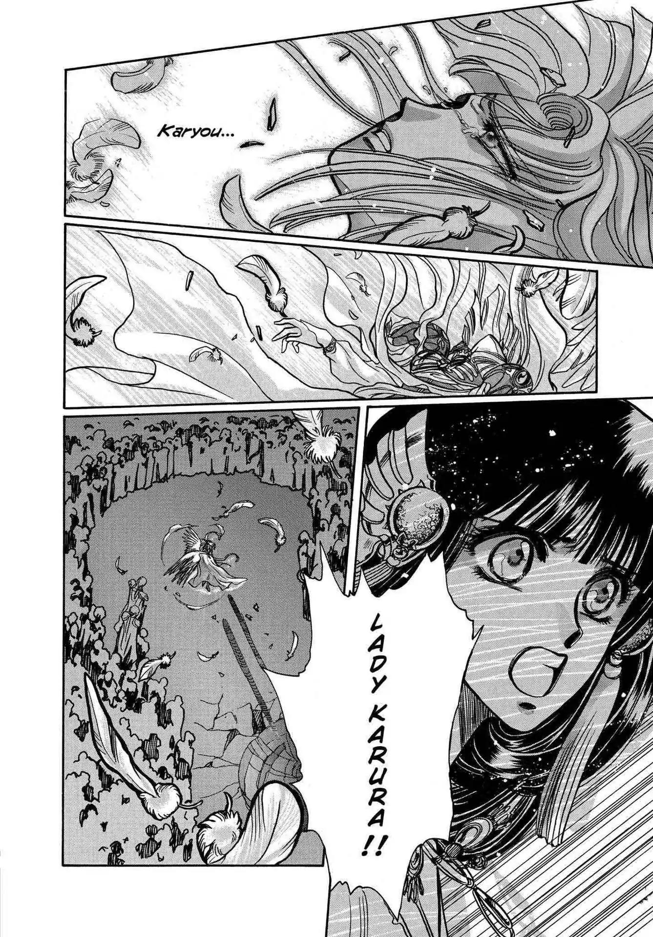 RG Veda Chapter 2.0-5 page 122 - Vol.2 Sky queen, fly away