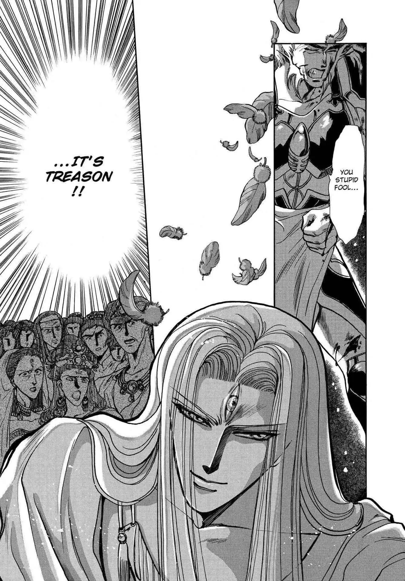 RG Veda Chapter 2.0-5 page 123 - Vol.2 Sky queen, fly away