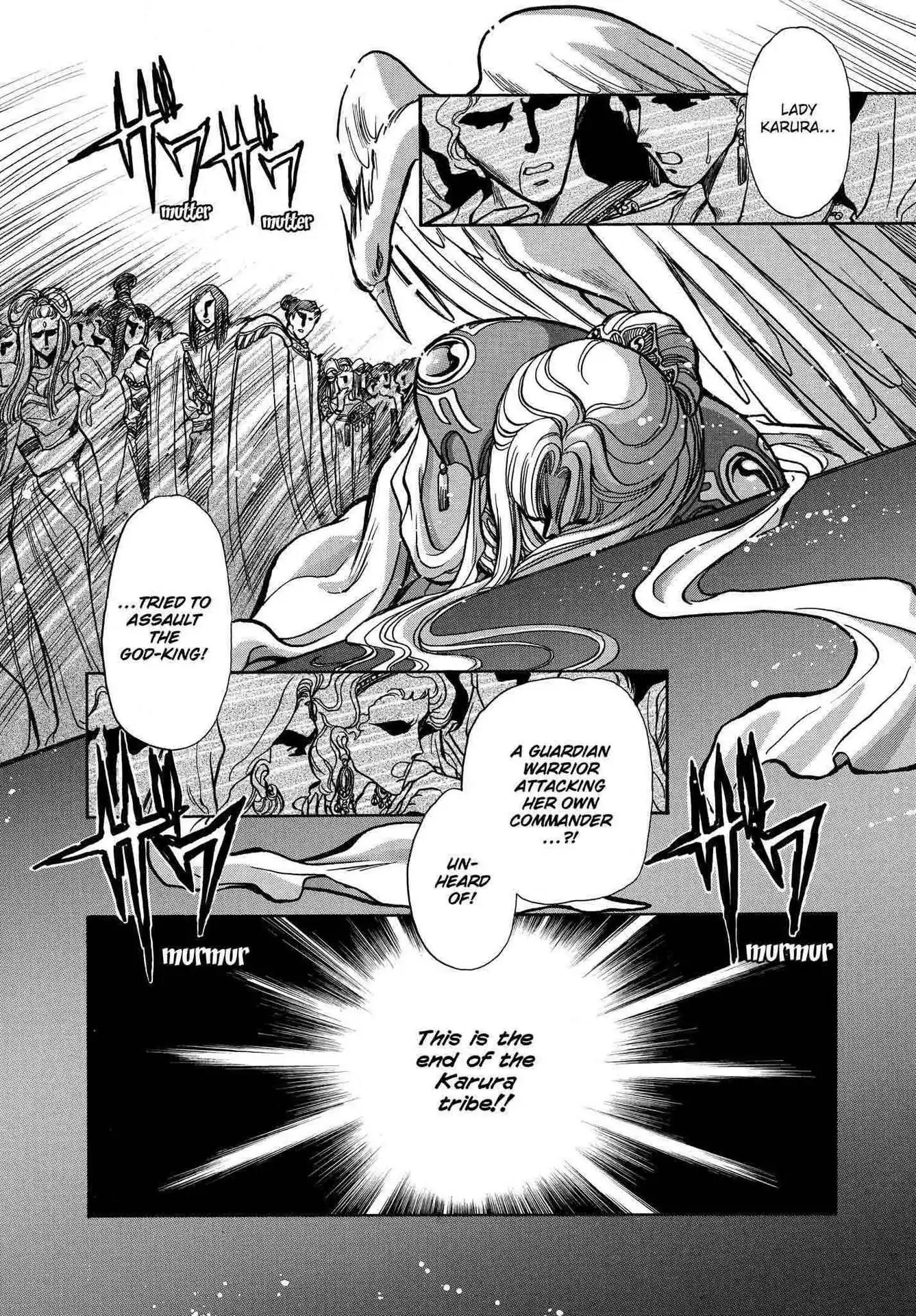 RG Veda Chapter 2.0-5 page 124 - Vol.2 Sky queen, fly away