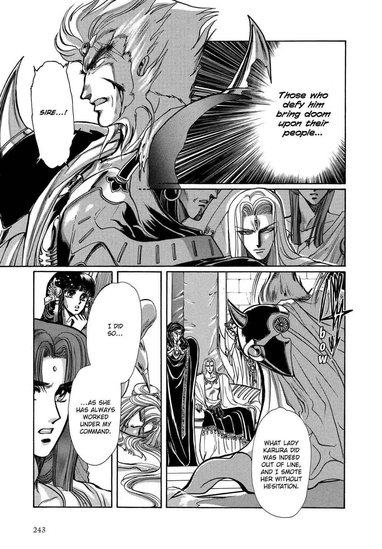 RG Veda Chapter 2.0-5 page 125 - Vol.2 Sky queen, fly away