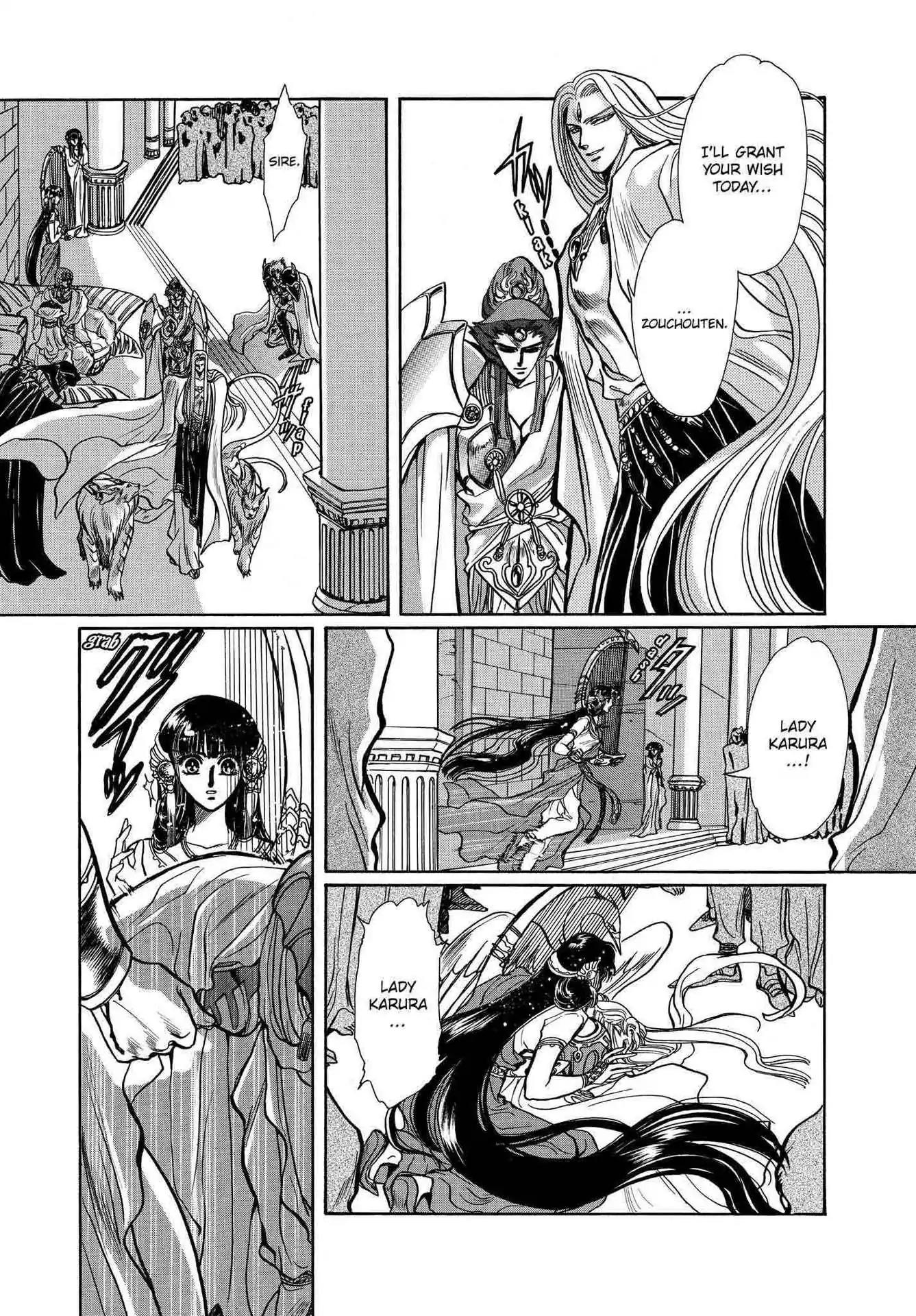 RG Veda Chapter 2.0-5 page 127 - Vol.2 Sky queen, fly away