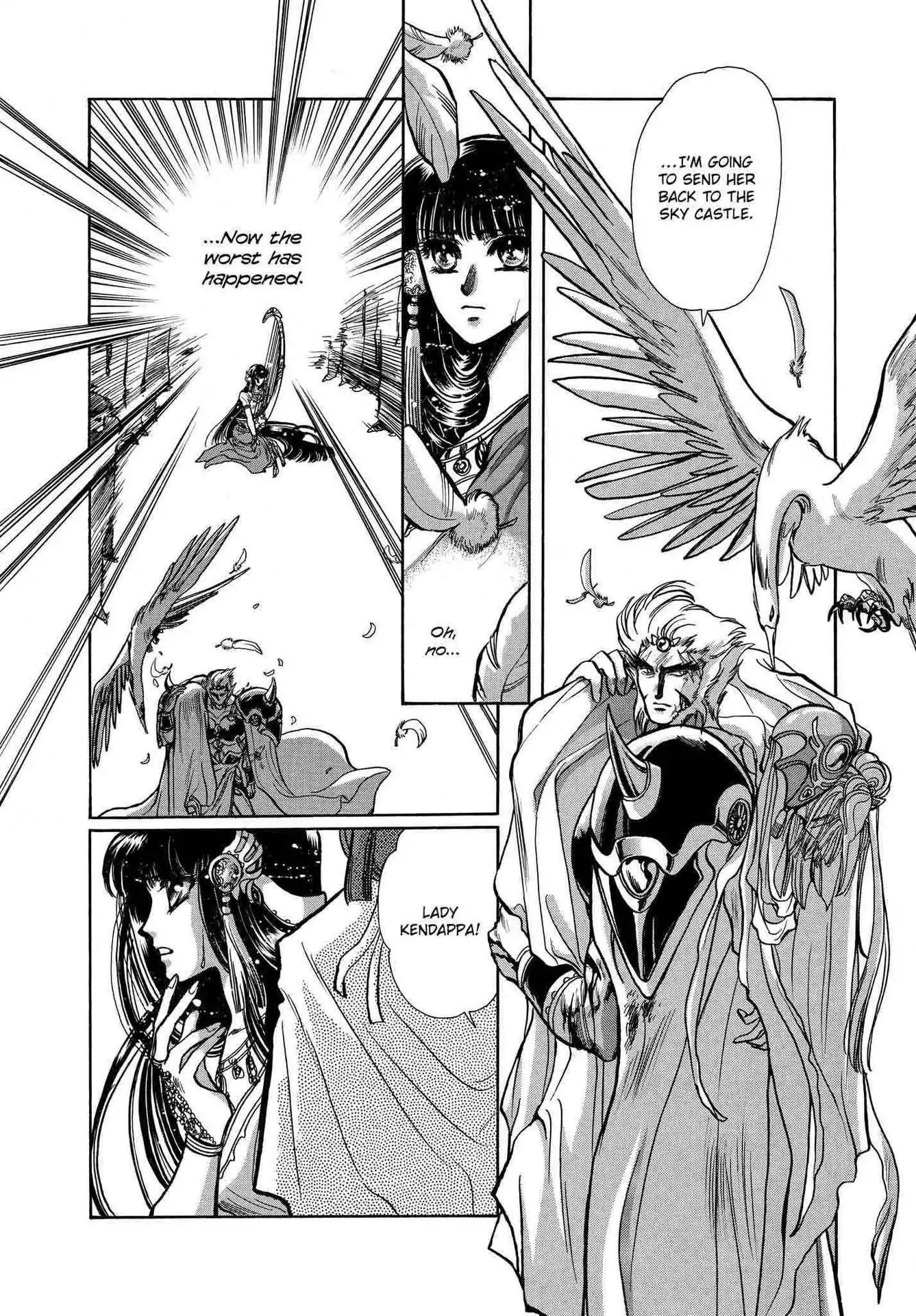 RG Veda Chapter 2.0-5 page 128 - Vol.2 Sky queen, fly away