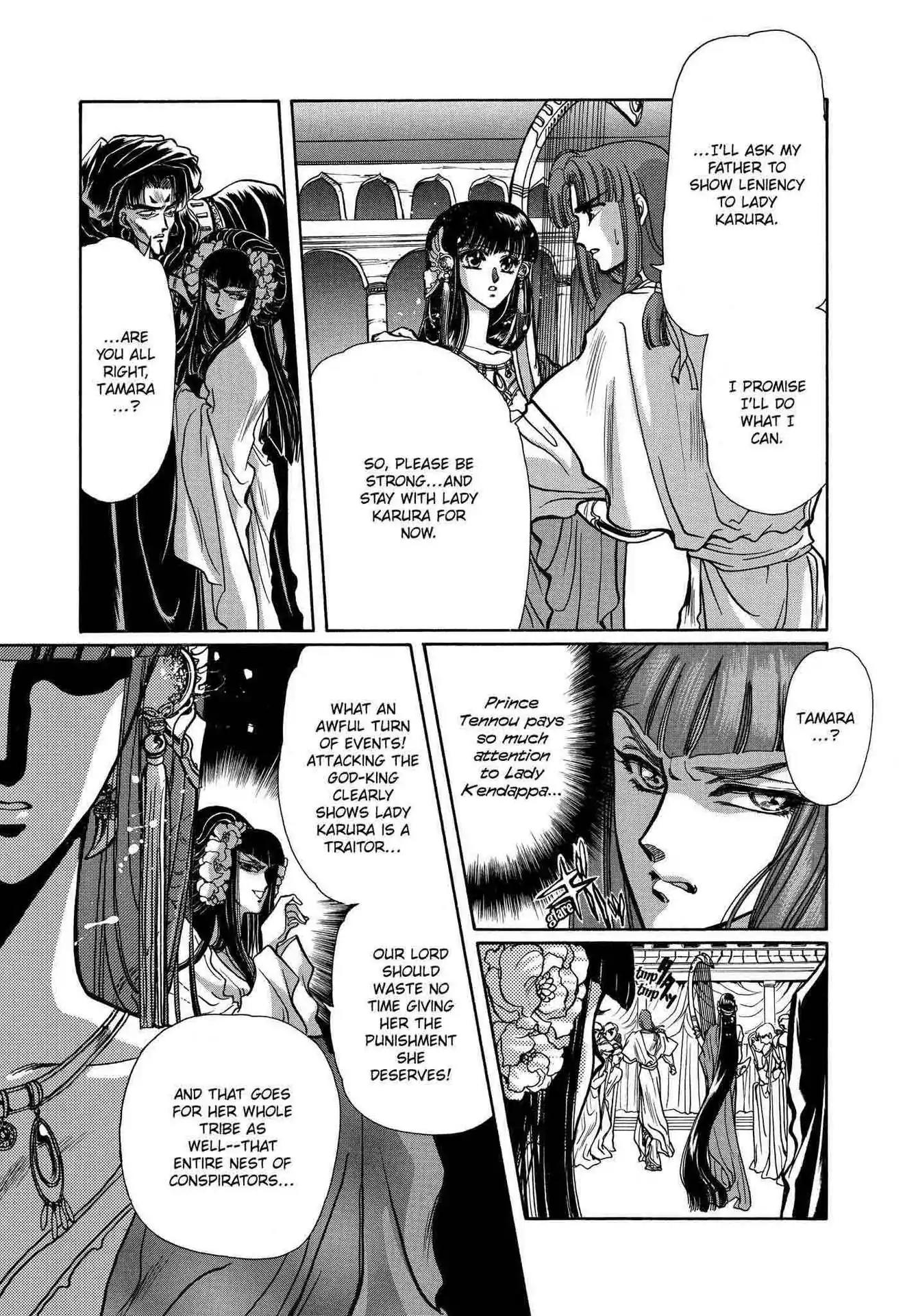 RG Veda Chapter 2.0-5 page 129 - Vol.2 Sky queen, fly away
