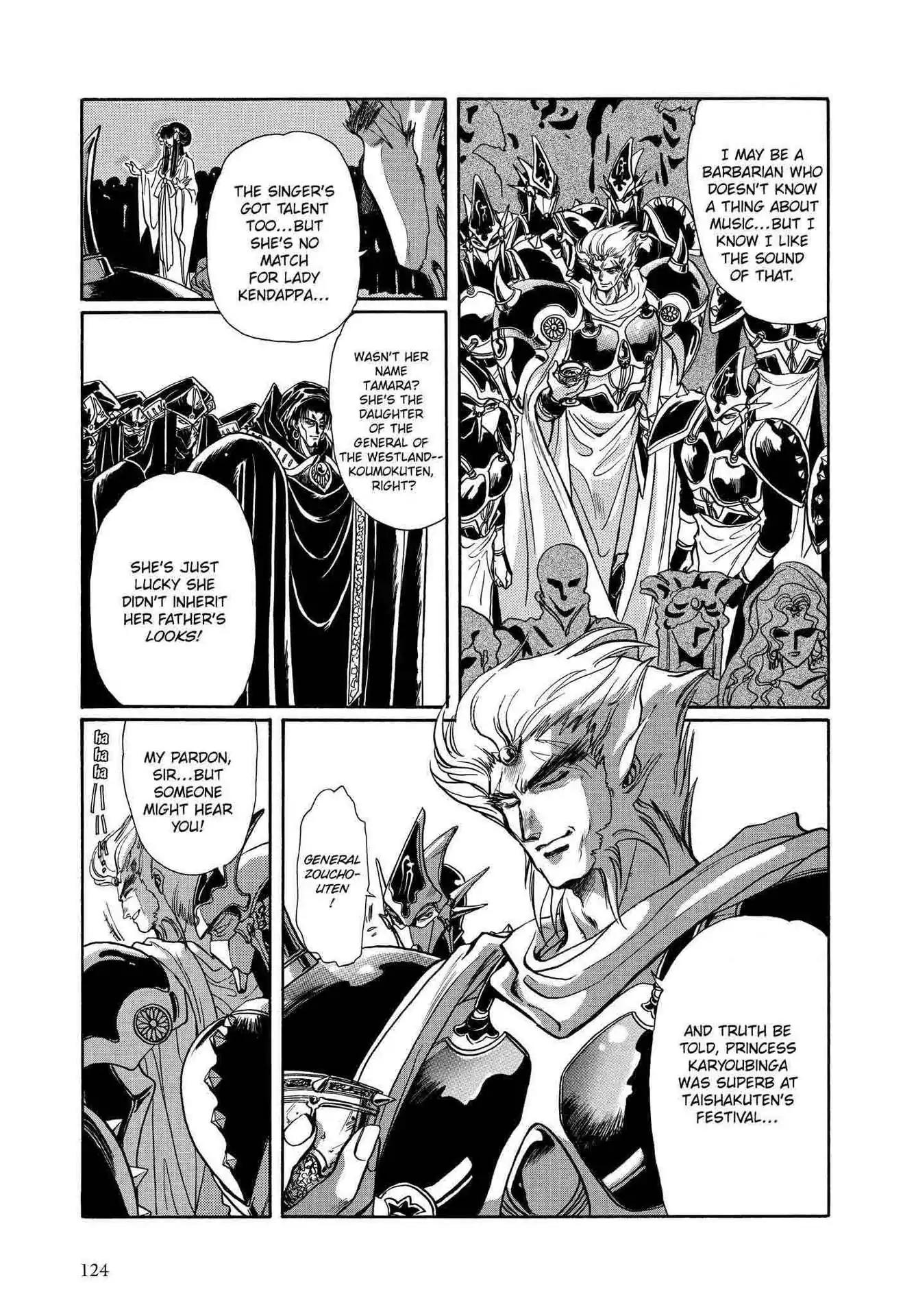 RG Veda Chapter 2.0-5 page 13 - Vol.2 Sky queen, fly away