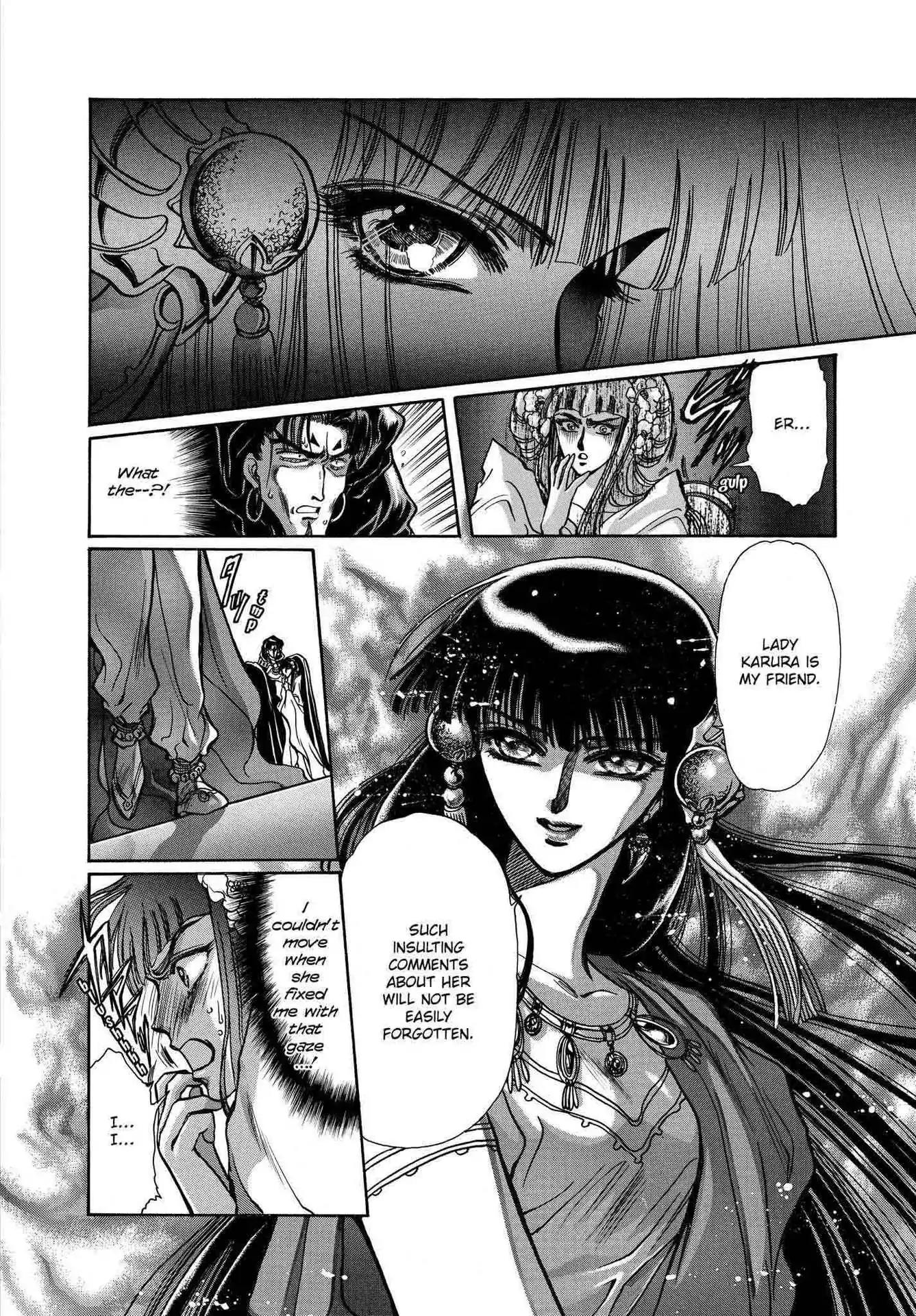 RG Veda Chapter 2.0-5 page 130 - Vol.2 Sky queen, fly away
