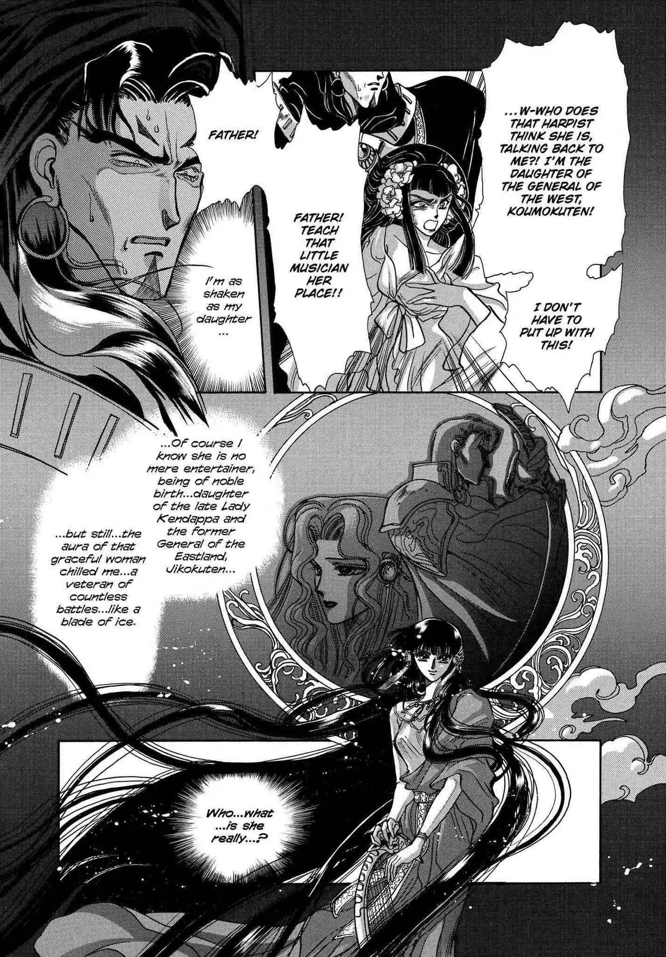 RG Veda Chapter 2.0-5 page 131 - Vol.2 Sky queen, fly away