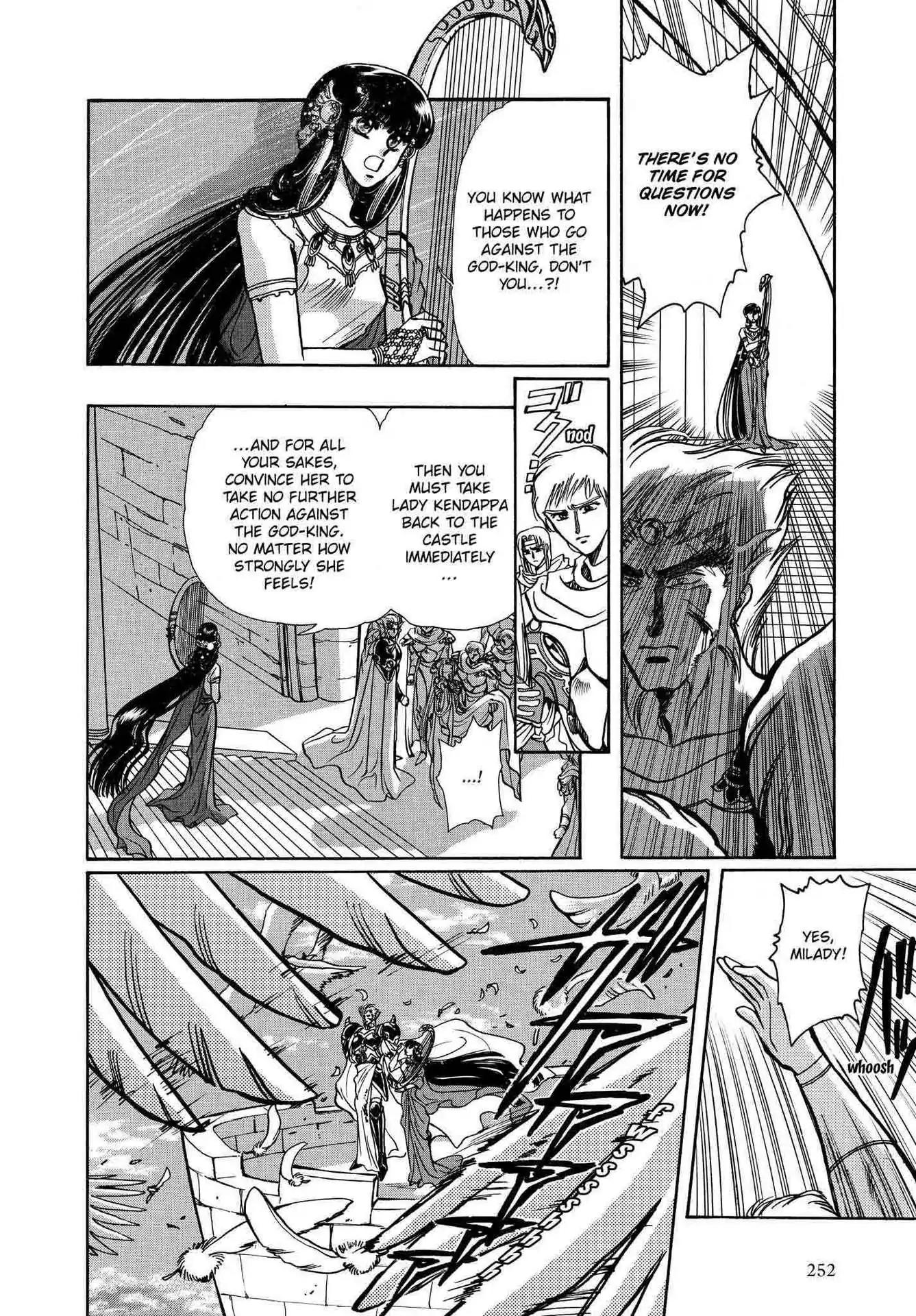 RG Veda Chapter 2.0-5 page 134 - Vol.2 Sky queen, fly away