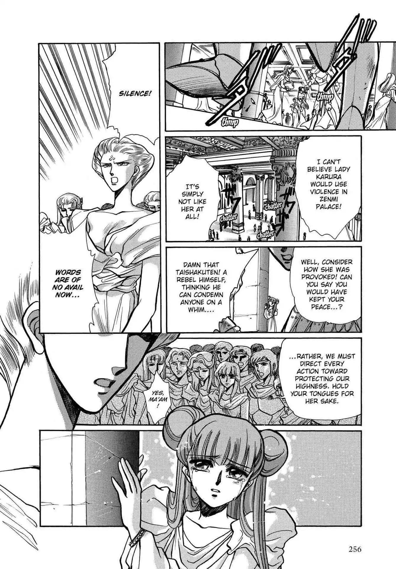 RG Veda Chapter 2.0-5 page 138 - Vol.2 Sky queen, fly away