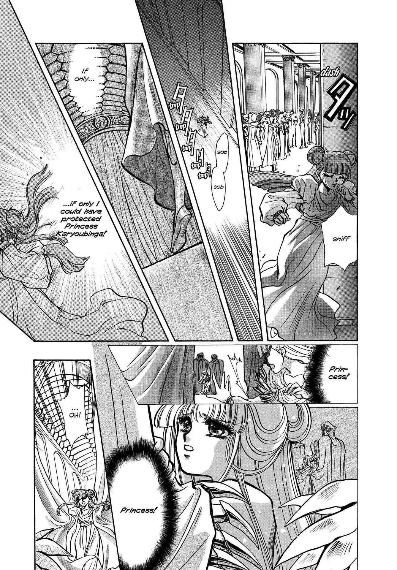 RG Veda Chapter 2.0-5 page 139 - Vol.2 Sky queen, fly away