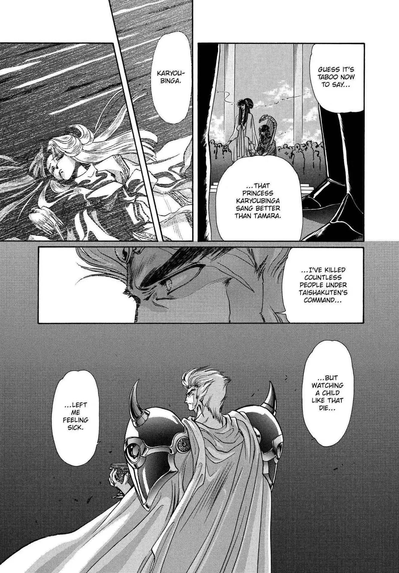 RG Veda Chapter 2.0-5 page 14 - Vol.2 Sky queen, fly away