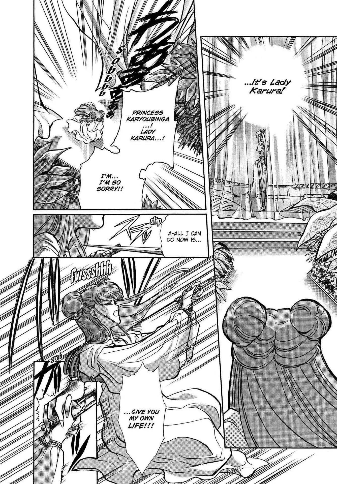 RG Veda Chapter 2.0-5 page 140 - Vol.2 Sky queen, fly away