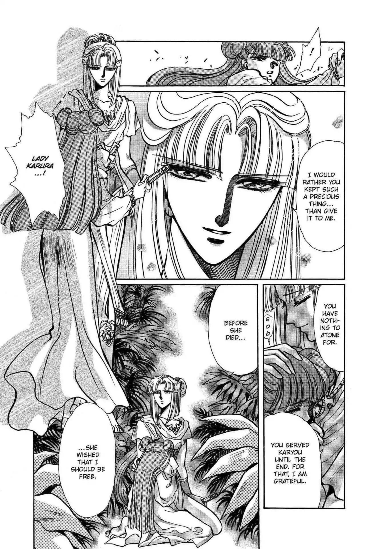 RG Veda Chapter 2.0-5 page 141 - Vol.2 Sky queen, fly away