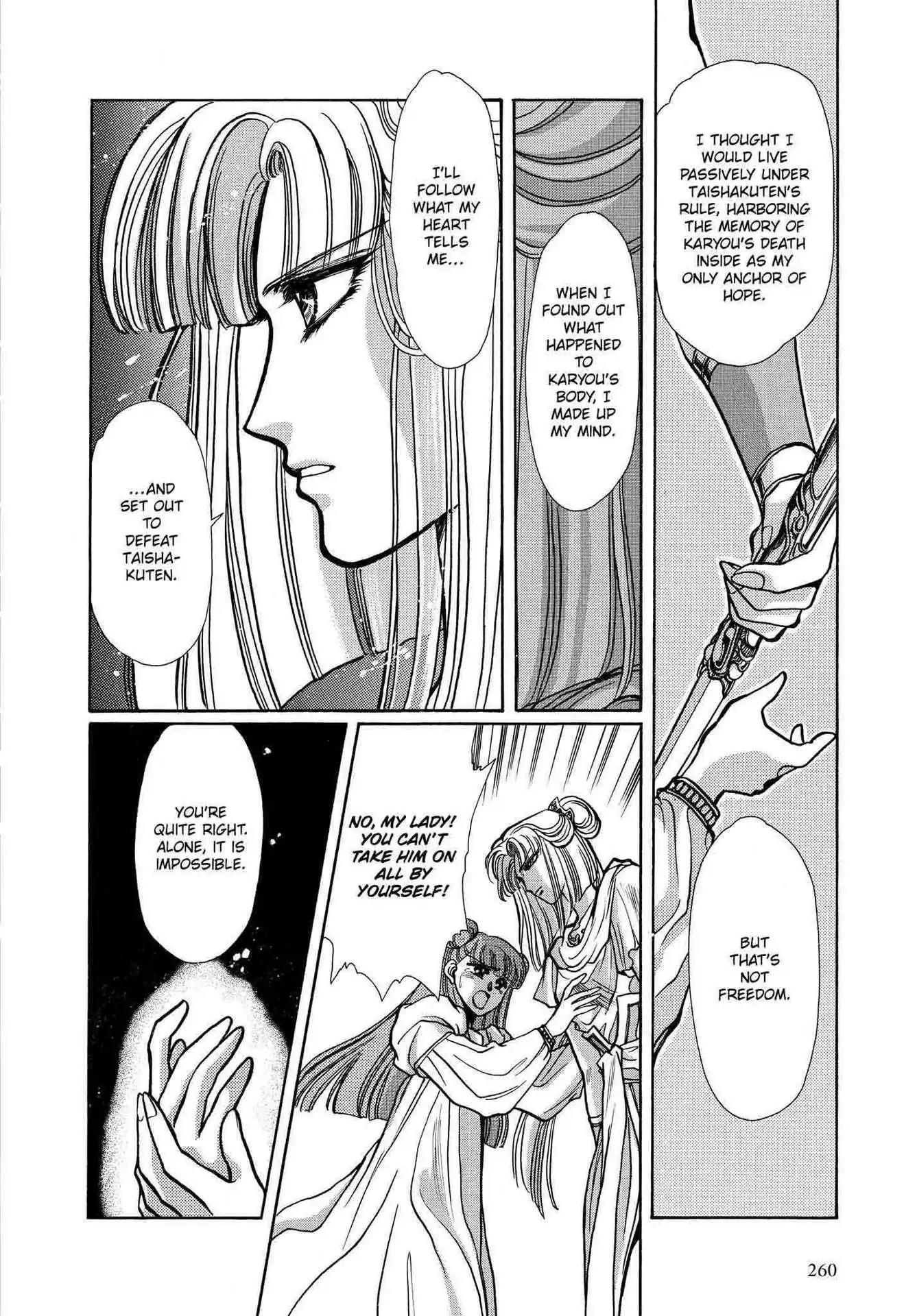 RG Veda Chapter 2.0-5 page 142 - Vol.2 Sky queen, fly away