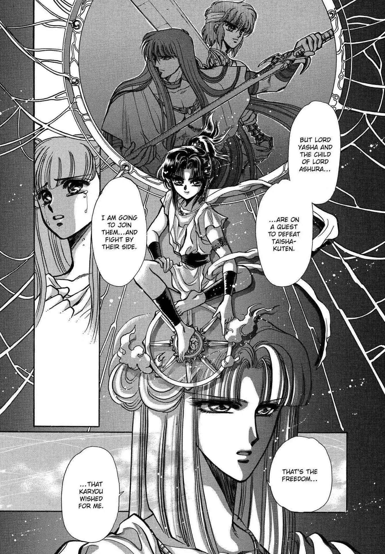 RG Veda Chapter 2.0-5 page 143 - Vol.2 Sky queen, fly away
