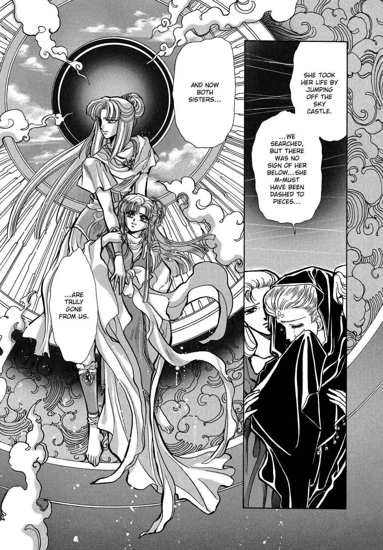 RG Veda Chapter 2.0-5 page 149 - Vol.2 Sky queen, fly away