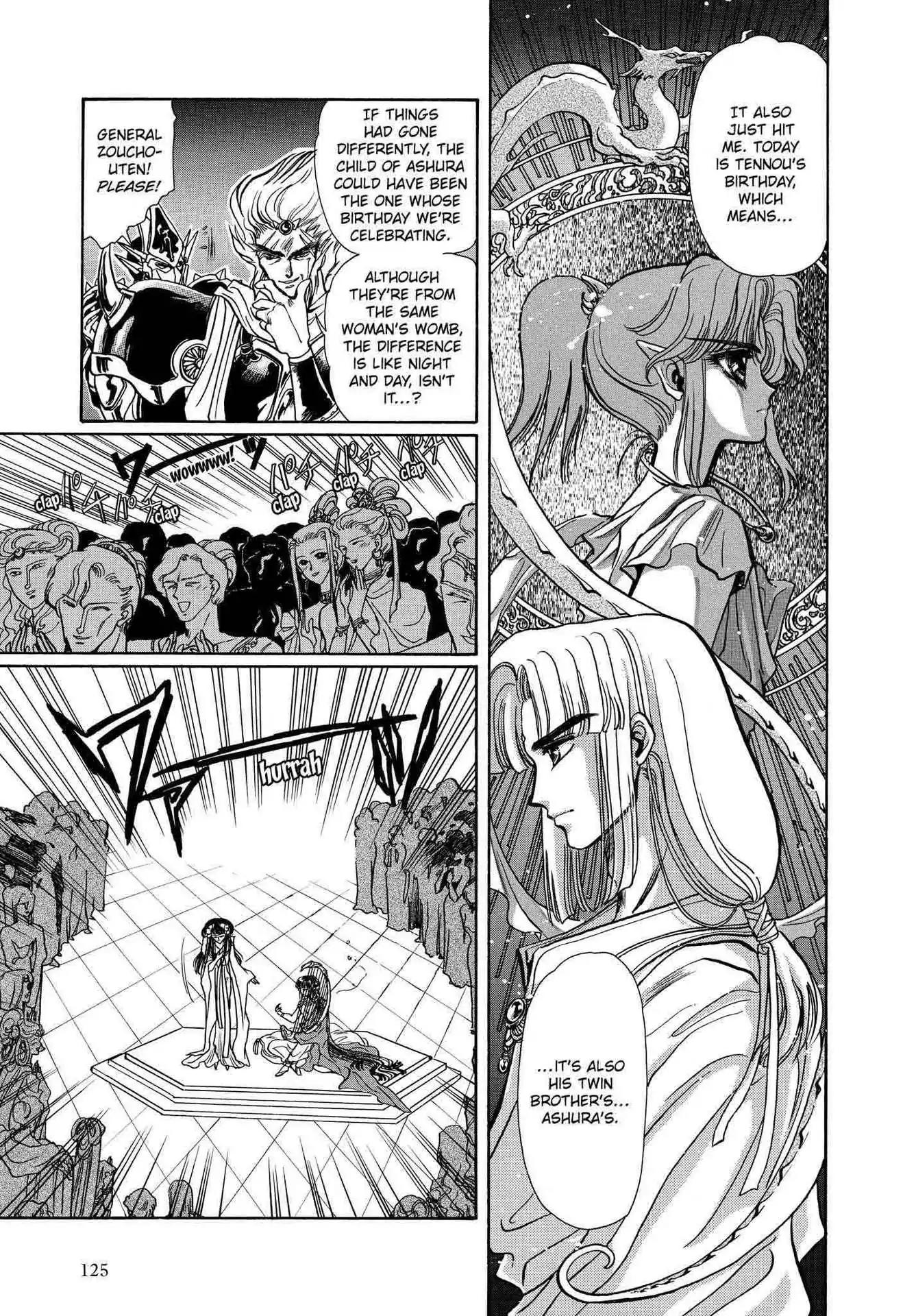 RG Veda Chapter 2.0-5 page 15 - Vol.2 Sky queen, fly away